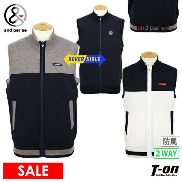 アンパスィ and per se メンズ ベスト ニットベスト リバーシブル ニット素材×布帛素材 防風 ウール混紡 2WAY 配色デザイン ロゴワッペン 【送料無料】 2024 秋冬 新作 ゴルフウェア