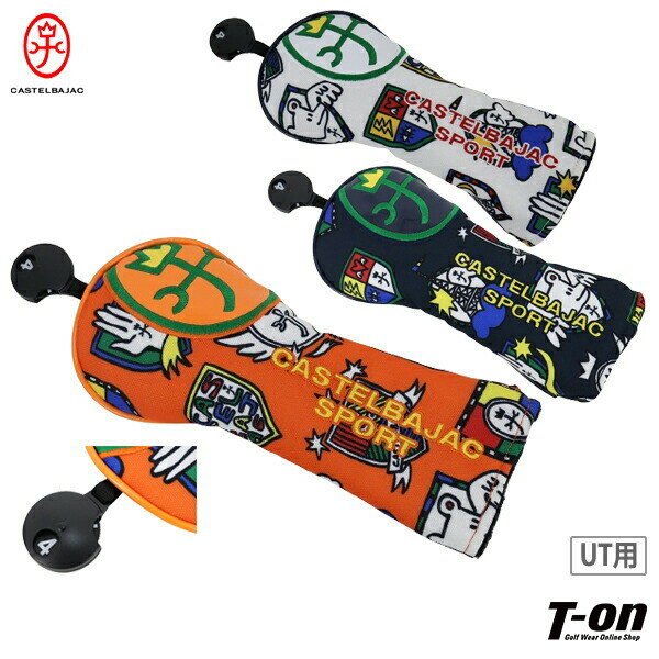 楽天市場】カステルバジャック(ユーティリティ用|ヘッドカバー 楽天市場】カステルバジャック(ユーティリティ用|ヘッドカバー