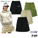 CECIL McBEE green セシルマクビー グリーン レディース スカート 台形スカート カーゴスカート ウエストゴム入り ツイル素材 カーゴポケット ...