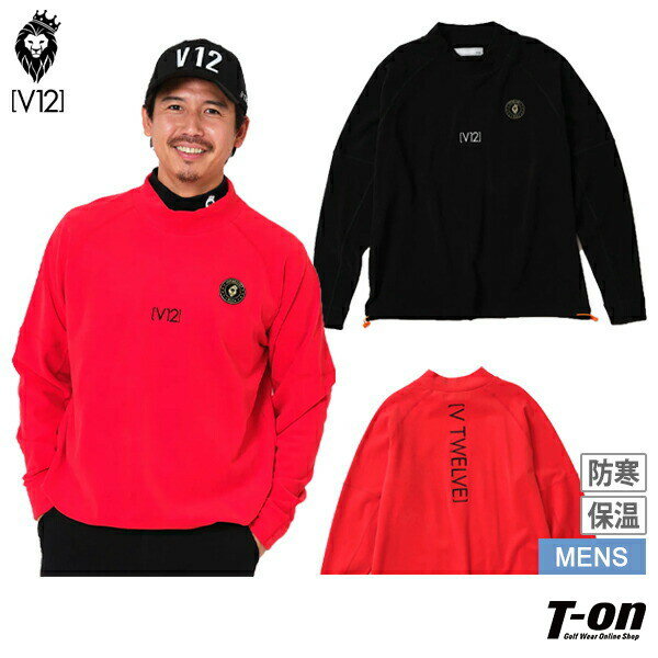 V12 ゴルフ ヴィ・トゥエルブ メンズ トレーナー 長袖 ハイネック フリース 起毛素材 コットン混紡 保温 防寒 ワイドシルエット ロゴ刺繍 モックネック ロゴワッペン 【送料無料】 2024 秋冬 新作 ゴルフウェア