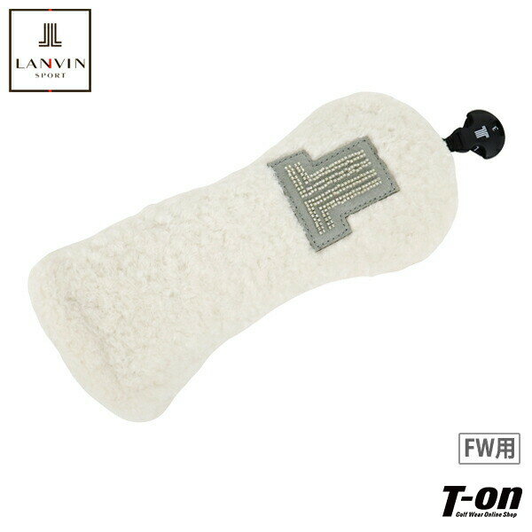 【ポイント10倍 1/30 12:59迄】ランバン スポール LANVIN SPORT 日本正規品 レディース ヘッドカバー フェアウェイウッド用 ダイヤル式番手付き プードル調フェイクファー素材 ビーズロゴワッペン 2024 秋冬 新作 ゴルフ