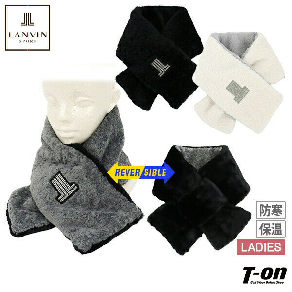 【ポイント10倍 12/16 12:59迄】ランバン スポール LANVIN SPORT 日本正規品 レディース マフラー 差し込み式 プードル調フェイクファー素材 中綿入り リバーシブル 保温 防寒 ビーズロゴワッペン 2WAY 【送料無料】 2024 秋冬 新作 ゴルフ