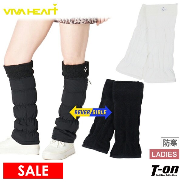 【30％OFF SALE】ビバハート VIVA HEART レディース レッグウォーマー リバーシブル 中綿レッグウォーマー ロングタイプ 2WAY タフタ×ボア ロゴワッペン付 2024 秋冬 新作 ゴルフ