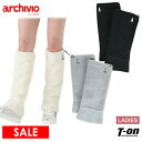 【30%OFF SALE】アルチビオ archivio レディース レッグウォーマー レッグカバー ボア素材 ウォーム感 裏地付き ロゴワッペン 【送料無料】 ...