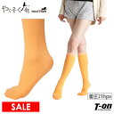 【40%OFF SALE】やくそく庵 着圧ストッキング類 レディース ソックス 着圧ハイソックス 月うさぎ みかん 弱圧 着圧21hpa 130デニール相当 厚...