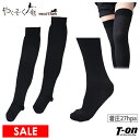 【40%OFF SALE】やくそく庵 着圧ストッキング類 レディース ソックス 着圧ニーハイソックス クローズトウ つま先あり 着圧オーバーニーストッキング 着圧27hpa 80デニール相当 中厚 恋金魚 むくみ対策に