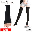 【40%OFF SALE】やくそく庵 着圧ストッキング類 レディース ソックス 着圧ニーハイソックス オープントゥ つま先オープン 着圧オーバーニーストッキング 着圧27hPa 80デニール相当 中厚 恋金魚 むくみ対策に