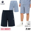 【ポイント5倍 7/11 12:59迄】ルコックスポルティフ le coq sportif メンズ パンツ ハーフパンツ ショートパンツ -3℃ UVカット 撥...