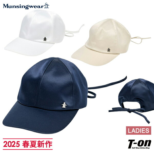 【ポイント5倍 6/23 12:59迄】マンシングウェア Munsingwear レディース キャッ