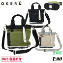 オケル OKERU メンズ レディース カートバッグ トートバッグ 底シューズ風デザイン エアソールデザイン ポリエステル素材 ショルダーバックにもなる 2WA...
