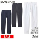 【30%OFF SALE】ムーブスポーツ MOVESPORT メンズ パンツ ロングパンツ テーパードパンツ 撥水 UVカット -3℃ 涼しい素材 ウエスト一部ゴム 耐久性 ロゴプリント M~4Lまでご用意 2025 春夏 新作