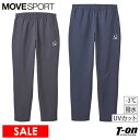 【30%OFF SALE】ムーブスポーツ MOVESPORT メンズ パンツ ロングパンツ ストレッチ 撥水 UVカット -3℃ 涼しい素材 ウエストゴム ロゴプリント M~4Lまでご用意