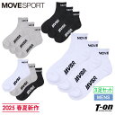 ムーブスポーツ MOVESPORT メンズ ソックス ショート丈ソックス 3足セット 3Pソックス 足底パイルクッション付 ジャガードロゴ 2025 春夏 新作