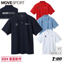 ムーブスポーツ MOVESPORT メンズ ポロシャツ 半袖 -3℃ UVカット 吸汗速乾 オニ鹿の子素材 バックロゴプリント M～4Lまでご用意 2024 春夏 新作 ゴルフウェア