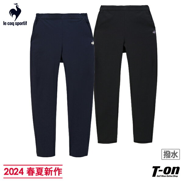 【ポイント10倍 6/11 12:59迄】ルコックスポルティフ le coq sportif レディース パンツ ロングパンツ アンクル丈 9分丈 イージーパンツ ウエストゴム入り ストレッチ 撥水 AIR STYLISH PANTS …