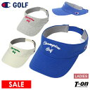 【Fashion THE SALE】【50%OFF SALE】チャンピオン チャンピオン ゴルフ Champion 日本正規品 レディース サンバイザー ロゴ刺...