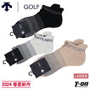 デサントゴルフ デサント DESCENTE GOLF レディース ソックス アンクル丈ソックス スニーカー丈ソックス 抗菌防臭 ロゴジャガード 細ボーダー柄 2024 春夏 新作 ゴルフ