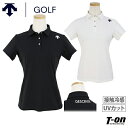 デサントゴルフ デサント DESCENTE GOLF レディース ポロシャツ 半袖 UVカット 接触冷感 ストレッチ メタリック釦 バックロゴプリント トリコットメッシュ素材  2024 春夏 新作 ゴルフウェア