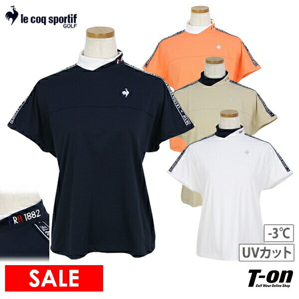 楽天【T-on】ティーオン【ポイント10倍 5/21 12:59迄】ルコックスポルティフ ゴルフ ルコック le coq sportif GOLF レディース ハイネックシャツ 半袖 モックネックシャツ -3℃ UVカット ワイドシルエット 袖ジャガードラインデザイン 2024 春夏 新作 ゴルフウェア