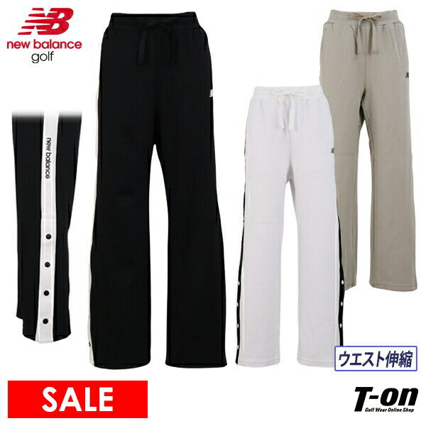 楽天【T-on】ティーオンニューバランス ゴルフ new balance golf レディース パンツ ロングパンツ トラックパンツ UVカット 吸汗速乾 ストレッチ ウエスト伸縮 サイドライン 裾スナップボタン付きデザイン 【送料無料】 2024 春夏 新作 ゴルフウェア