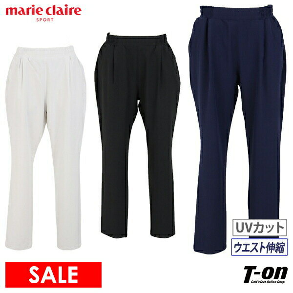 マリクレール マリ・クレール スポール marie claire sport レディース パンツ ロングパンツ UVカット 吸汗速乾 ストレッチ ウエスト伸縮 M～3Lまで 2024 春夏 新作 ゴルフウェア