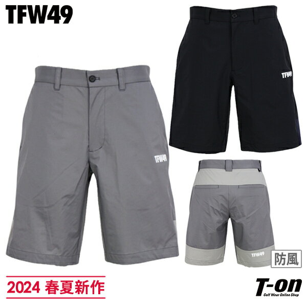 楽天【T-on】ティーオンティーエフダブリュー フォーティーナイン TFW49 メンズ パンツ ショートパンツ ハーフパンツ ストレッチ 防風 配色切替 ロゴプリント 【送料無料】 2024 春夏 新作 ゴルフウェア