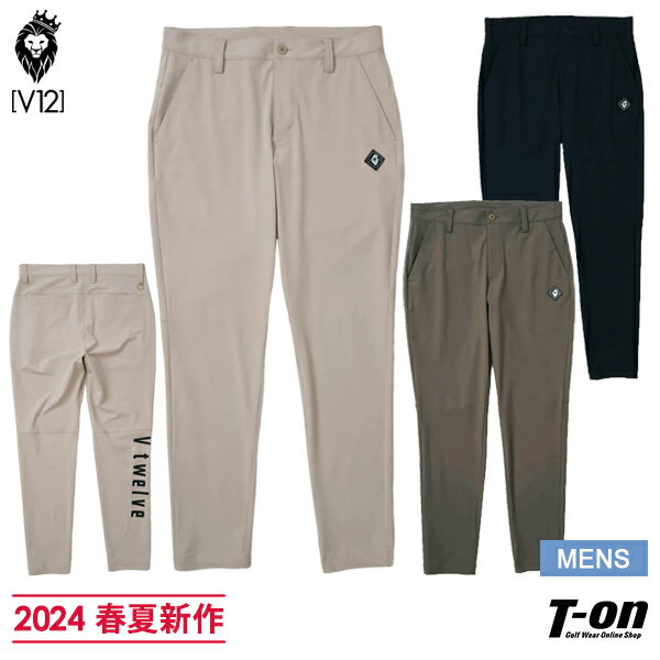 V12 ゴルフ ヴィ・トゥエルブ メンズ パンツ ロングパンツ BS PANTS ストレッチ ロゴプリント M～3Lまで 【送料無料】 2024 春夏 新作 ゴルフウェア