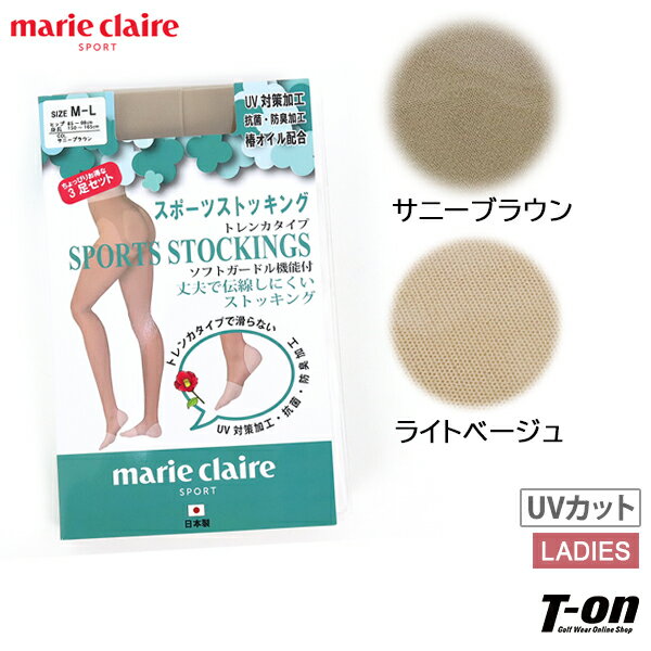 マリクレール マリ・クレール スポール marie claire sport レディース ストッキング スポーツストッ...