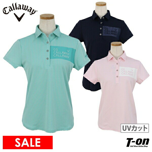 キャロウェイ アパレル キャロウェイ ゴルフ Callaway APPAREL レディース ポロシャツ 半袖 UVカット 吸汗速乾 ストレッチ ストライプジャガード素材 ロゴデザインプリト 【送料無料】 2024 春夏 新作 ゴルフウェアのサムネイル