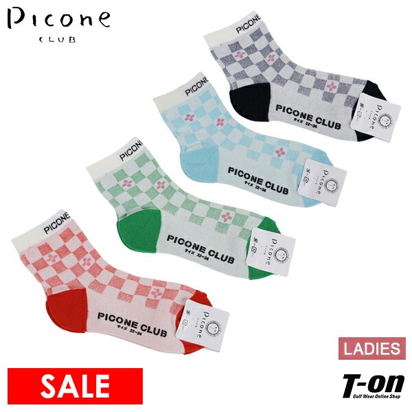 T-on ティーオン レディース商品詳細 ゴルフ ブランド名 ピッコーネクラブ PICONE CLUB 商品名 ソックス ショート丈ソックス 厚底パイルクッション付き 格子柄 フラワー×チェック ロゴジャガード ゴルフ メーカー希望小売価格 2300円（税別） 表記サイズ F(00) サイズ F(00) かかとから上12cm メーカー対応サイズ22-24cm 素材 綿 アクリル ポリエステル ポリウレタン 機能 足底パイルクッション付 カラー レッド(320) グリーン(350) ブラック(360) ブルー(369) 説明 ソックス ショート丈ソックス 厚底パイルクッション付き 格子柄 フラワー×チェック ロゴジャガード ■日本製ならではの仕立ての良さ、履き心地の良さををお楽しみください。 MADE IN JAPAN ※〈注意〉ソックス類等に関しましては、メーカーの指定通りの商品名で記載し、弊社で平置き状態で実寸サイズを測り、記載しておりますが、商品の素材、伸縮性、着用者の体型によりまして、ご着用になった時の長さが若干変わります事をご了承のうえお買い上げ頂きますようお願い申し上げます。 性質上、一度着用された（商品タグを外された状態の）商品はご返品、ご交換をお受け致しかねますのでどうぞご了承くださいませ。 日本製 備考 現在庫がない商品につきましても、お取り寄せが可能な場合もございますので、お問合せください。 ※モニターの違い、撮影時の光線の具合により、実際の商品と若干色味が違う場合がございます。 ※メーカーから提供されたサンプル撮影画像等はデザインや配色などが実際の商品と一部変更となる場合がございます。 ｛ ・メーカー希望小売価格はメーカー商品タグに基づいて掲載しています｝c350303 似ている商品はこちらピッコーネクラブ PICONE CLUB レデ2,530円～ピン PING レディース ソックス ショート1,760円～ピッコーネクラブ PICONE CLUB レデ2,530円～フィラ フィラゴルフ FILA GOLF レデ990円～セントクリストファー St.Christoph1,650円～ランバン スポール LANVIN SPORT 3,300円～マリクレール マリ・クレール スポール mar880円～アンパスィ and per se レディース 3,300円～トミー ヒルフィガー ゴルフ TOMMY HI2,970円～新着商品はこちら2024/5/25ジュン＆ロペ ジュンアンドロペ JUN＆ROP19,800円～2024/5/25ジュン＆ロペ ジュンアンドロペ JUN＆ROP22,000円～2024/5/25ジュン＆ロペ ジュンアンドロペ JUN＆ROP23,100円～2024/5/25ジュン＆ロペ ジュンアンドロペ JUN＆ROP24,200円～2024/5/25ジュン＆ロペ ジュンアンドロペ JUN＆ROP24,200円～2024/5/25サイコバニー Psycho Bunny 日本正1,100円2024/5/25ジュン＆ロペ ジュンアンドロペ JUN＆ROP5,280円～2024/5/25ジュン＆ロペ ジュンアンドロペ JUN＆ROP5,720円2024/5/25ジュン＆ロペ ジュンアンドロペ JUN＆ROP8,800円～メール便をご希望のお客様はご購入手続きの際、配送方法の「メール便」を選択しご注文下さい。 ※対応商品を複数ご購入の場合、メール便ではまとめて発送しかねますため宅配便をご利用下さい。メール便をご希望の場合は 個数×メール便送料を頂き、複数個口での発送となります。 ※メール便発送かつラッピングをご希望された場合は、自動的にご注文はキャンセルとさせて頂きます。 ※パッケージを畳んだり商品を平らに並べたりして発送する場合がございます。 ※メール便は補償対象外のため、万が一の事故などの場合は、当店は一切の責任を負いかねます。