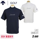 デサントゴルフ デサント DESCENTE GOLF メンズ ハイネックシャツ 半袖 モックネックシャツ UVカット クーリング 筆記体ロゴ 鹿の子素材 M～3L 【送料無料】 2024 春夏 新作 ゴルフウェア