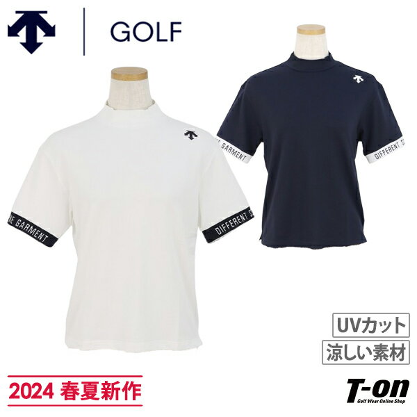 【ポイント10倍 5/21 12:59迄】デサントゴルフ デサント DESCENTE GOLF レディース ハイネックシャツ 半袖 モックネックシャツ UVカット 吸汗速乾 クーリング カノコ素材 ロゴ入り配色リブ 【送料無料】 2024 春夏 新作 ゴルフウェア