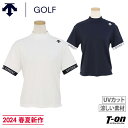 デサントゴルフ デサント DESCENTE GOLF レディース ハイネックシャツ 半袖 モックネックシャツ UVカット 吸汗速乾 クーリング カノコ素材 ロゴ入り配色リブ 【送料無料】 2024 春夏 新作 ゴルフウェア