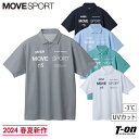 ムーブスポーツ MOVESPORT メンズ ポロシャツ 半袖 -3℃ UVカット 吸汗速乾 ミニ鹿の子 オーセンティックロゴ ロゴプリント M～4L 2024 春夏 新作 ゴルフウェア