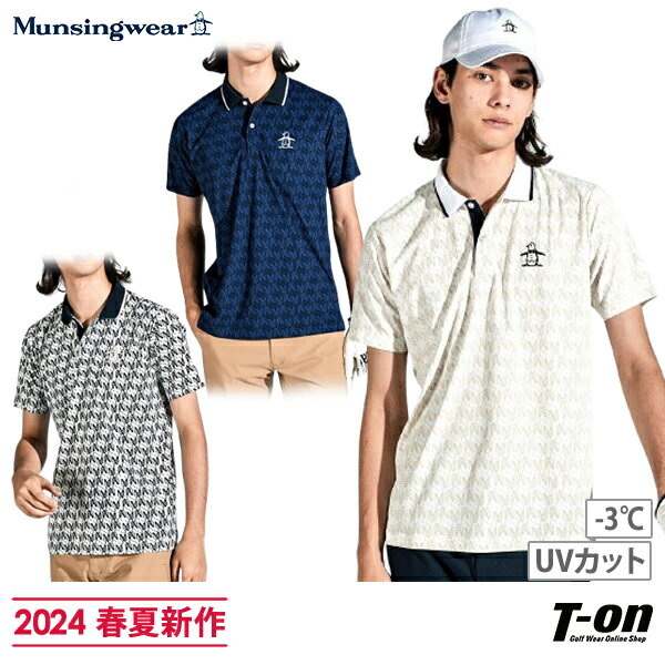 【ポイント10倍 5/21 12:59迄】マンシングウェア Munsingwear メンズ ポロシャツ 半袖 -3℃ UVカット 吸汗速乾 モノグラムロゴ 総柄プリント ペンギン刺繍 M～3L 【送料無料】 2024 春夏 新作 ゴルフウェア