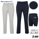 マンシングウェア Munsingwear メンズ パンツ ロングパンツ 9分丈パンツ UVカット ク－リング ストレッチ シアサッカー素材 ロゴ刺繍 【送料無料】 2024 春夏 新作 ゴルフウェア