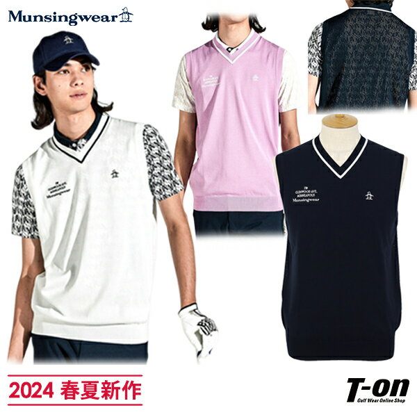 【ポイント10倍 6/11 12:59迄】マンシングウェア Munsingwear メンズ ベスト Vネック ニットベスト 手洗い可 前後編地切替 バックメッシュデザイン 配色ライン ロゴ刺繍 M～3L 【送料無料】 20…