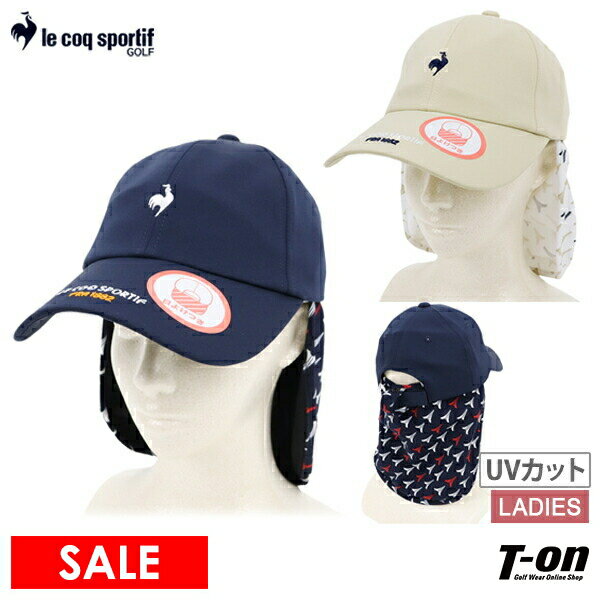 ルコック 【ポイント10倍 5/21 12:59迄】ルコックスポルティフ ゴルフ ルコック le coq sportif GOLF レディース キャップ UVカット すべり部吸汗速乾 サイズ調節可 ロゴ刺繍 エッフェル塔柄日除け付き 2024 春夏 新作 ゴルフ