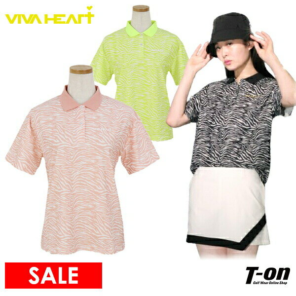 楽天【T-on】ティーオンビバハート VIVA HEART レディース ポロシャツ 半袖 ワイドシルエットシャツ 吸水速乾 通気 メッシュ調ストレッチ素材 ゼブラ柄 ロゴプリント 【送料無料】 2024 春夏 新作 ゴルフウェア