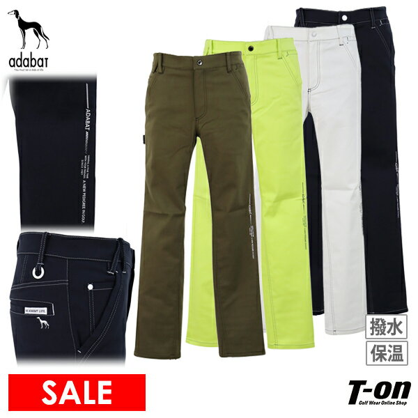 楽天【T-on】ティーオン【50％OFF SALE】アダバット adabat メンズ パンツ ロングパンツ ストレッチ ツイル素材 裏微起毛 保温 撥水 ステッチデザイン ロゴプリント 3Lまでご用意 【送料無料】 ゴルフウェア