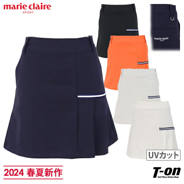 マリクレール マリ・クレール スポール marie claire sport レディース スカート UVカット 吸汗速乾 ストレッチ アシンメトリープリーツスカート 配色テープディテール M～3L 2024 春夏 新作 ゴルフウェア