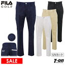 フィラ フィラゴルフ FILA GOLF メンズ パンツ ロングパンツ テーパードパンツ 9分丈 UVカット 吸水速乾 ストレッチ ロゴ飛び柄 シャドープリント 2024 春夏 新作 ゴルフウェア