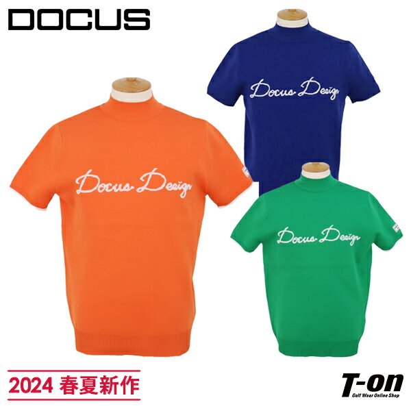 ドゥーカス DOCUS メンズ セーター 半袖 ニット ハイネック モックネック ロゴジャガード シリコンロゴワッペン  2024 春夏 新作 ゴルフウェア