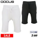 【10%OFF SALE】ドゥーカス DOCUS メンズ パンツ ショートパンツ ハーフパンツ ダンボールニット素材 ストレッチ ウエスト伸縮 シリコンロゴワッ...