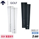 デサントゴルフ デサント DESCENTE GOLF メンズ アームカバー UVカット 吸汗速乾 ストレッチ ライン＆ロゴプリント 2024 春夏 新作 ゴルフ