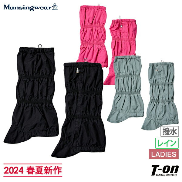 T-on ティーオン レディース商品詳細 ゴルフ ブランド名 マンシングウエア エンボイ Munsingwear ENVOY 商品名 レッグカバー レインレッグカバー 耐水 透湿 耐久はっ水 裏地付き リトルピートプリント ゴルフ メーカー希望小売価格 7900円（税別） 表記サイズ F(F) 実寸サイズ F(F) 全長(最大)43cm 素材 表地 ナイロン100％ 裏地 ポリエステル100％ 機能 耐久撥水 透湿 耐水 耐水圧20,000mm 透湿性(B-1法)30,000g/m2・24h スピンドル付 裏地付 カラー ブラック(BK00) カーキ(KH00) ピンク(PK00) 説明 ストレッチ性があり耐水圧20,000mmに透湿30,000g/m2-24hとハイスペックな生地のレインレッグカバー。軽量素材の為、持ち運びにも便利です。 レッグカバー レインレッグカバー 耐水 透湿 耐久はっ水 裏地付き リトルピートプリント ■耐久はっ水 DURABLE WATER REPELLENCY はっ水性の洗濯に対する耐久性を高めています ■耐水 WATER RESISTANT 20,000mm以上の耐水性がある素材を使用しています ■透湿 BREATHEBLE 透湿20,000g/m2・24h以上（B-1法）の素材を使用しています。 シームシーリング機能 水浸入の懸念がある部位にはシームシーリングを行なっています 耐水圧20,000mm 透湿性30,000g/m2/24h(B-1法) [コンペ賞品 コンペ景品 ゴルフグッズ ギフト プレゼント 誕生日 贈り物] 備考 現在庫がない商品につきましても、お取り寄せが可能な場合もございますので、お問合せください。 ※モニターの違い、撮影時の光線の具合により、実際の商品と若干色味が違う場合がございます。 ※メーカーから提供されたサンプル撮影画像等はデザインや配色などが実際の商品と一部変更となる場合がございます。 ｛ ・メーカー希望小売価格はメーカー商品タグに基づいて掲載しています｝mecxjx80 似ている商品はこちらマンシングウエア エンボイ Munsingwe6,930円～マンシングウェア Munsingwear レデ9,790円～マンシングウエア エンボイ Munsingwe40,700円～マンシングウエア エンボイ Munsingwe28,600円～マンシングウエア エンボイ Munsingwe6,930円～マンシングウエア エンボイ Munsingwe3,080円～ランバン スポール LANVIN SPORT 14,300円～マンシングウエア エンボイ Munsingwe20,900円～デサントゴルフ デサント DESCENTE G9,900円～新着商品はこちら2024/5/18セントアンドリュース St ANDREWS メ6,160円～2024/5/18ピン PING レディース ポロシャツ 半袖 8,800円～2024/5/18ラディン LADIN メンズ レディース Tシ8,800円～2024/5/18セントアンドリュース St ANDREWS レ11,000円～2024/5/18ランバン スポール LANVIN SPORT 42,900円～2024/5/18アンダーアーマー ゴルフ UNDER ARMO4,620円～2024/5/18カール カナイ ゴルフ Karl Kani G9,990円～2024/5/18サルベージパブリックコレパ SALVAGE P12,100円～2024/5/18レザレクション Resurrection メン41,800円～Powered by EC-UPメール便をご希望のお客様はご購入手続きの際、配送方法の「メール便」を選択しご注文下さい。 ※対応商品を複数ご購入の場合、メール便ではまとめて発送しかねますため宅配便をご利用下さい。メール便をご希望の場合は 個数×メール便送料を頂き、複数個口での発送となります。 ※メール便発送かつラッピングをご希望された場合は、自動的にご注文はキャンセルとさせて頂きます。 ※パッケージを畳んだり商品を平らに並べたりして発送する場合がございます。 ※メール便は補償対象外のため、万が一の事故などの場合は、当店は一切の責任を負いかねます。