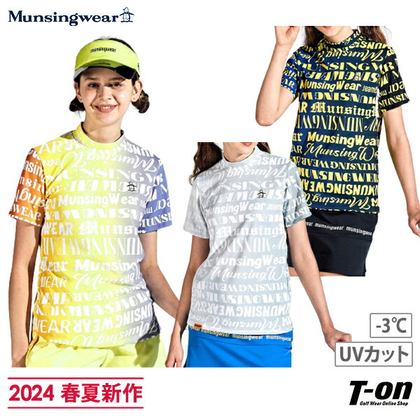 楽天【T-on】ティーオン【ポイント10倍 5/21 12:59迄】マンシングウエア エンボイ Munsingwear ENVOY レディース ハイネックシャツ 半袖 モックネックシャツ -3℃ UVカット ロゴグラデーションプリント 総柄 M～3L 【送料無料】 2024 春夏 新作 ゴルフウェア