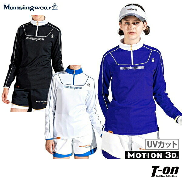 マンシングウエア エンボイ Munsingwear ENVOY レディース ポロシャツ 長袖 ハーフジップシャツ ハイネックシャツ UVカット 吸汗速乾 配色デザイン ロゴプリント M～3L 【送料無料】 2024 春夏…