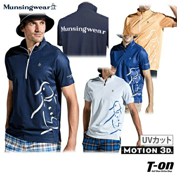 楽天【T-on】ティーオン【ポイント10倍 5/21 12:59迄】マンシングウェア Munsingwear メンズ ポロシャツ 半袖 ハーフジップシャツ ハイネックシャツ UVカット モーション3D 吸汗速乾 ペンギンロゴジャガード M～3Lまで 【送料無料】 2024 春夏 新作 ゴルフウェア