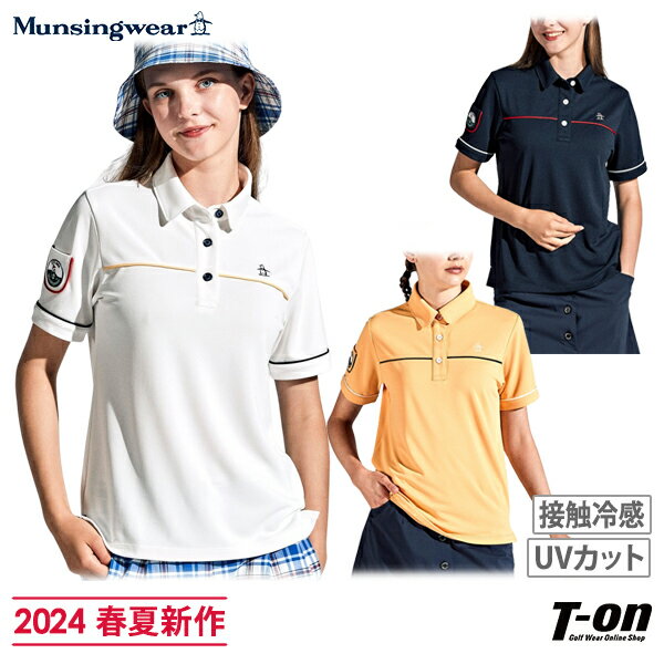 【ポイント10倍 5/21 12:59迄】マンシングウェア Munsingwear レディース ポロシャツ 半袖 ラウンドカラー 小丸衿 UVカット 接触冷感 吸汗速乾 配色パイピング 袖ポケット付きデザイン M～3Lま…